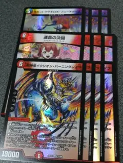 4Cウサギロボ デッキ 40枚 4Cウサギロボ デッキ 40枚 デッキ検索 - デュエマ｜DECK MAKER