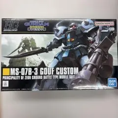 HG 1/144 MS-07B-3 グフカスタム