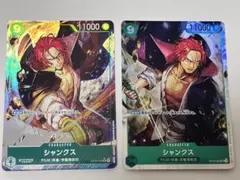 シャンクス SR ST16-004