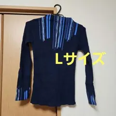 Lサイズ ネイビー・ブルー ストライプニット