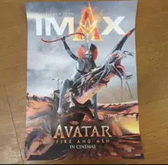 AVATAR: FIRE AND ASH IMAX ポスター　A3サイズ