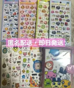 【正規品】ボンボンドロップシール たまごっち 9点セット