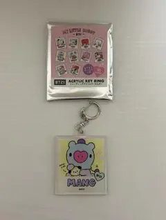 BT21 MANG キーホルダー