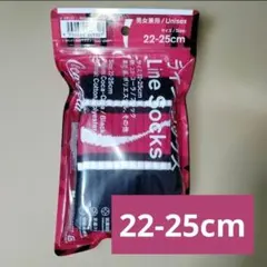 ファミマ　ライン　ソックス　コカ・コーラ　ブラック　22-25cm