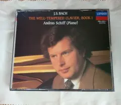 2CD バッハ：平均律クラヴィーア曲集第1巻／アンドラーシュ・シフ