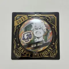 僕のヒーローアカデミア　バースデイ缶バッジ　爆豪勝己　2023年