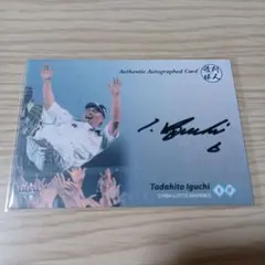 少数シリ　井口資仁直筆サインカード 2025年最新】井口資仁 サインの人気アイテム - メルカリ