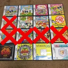 DSカセットまとめ売り