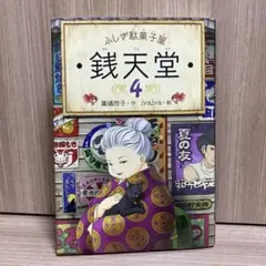 Item thumbnail for item b843fcbc-853b-4b52-a5cd-89343fa298e1