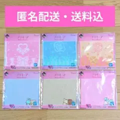 一番くじ プリキュア G賞 ハンドタオル 全6種セット