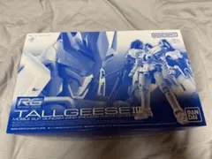 RG トールギスⅢのサムネイル