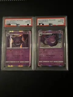 2025年最新】ポケモンカード psa 連番の人気アイテム - メルカリ