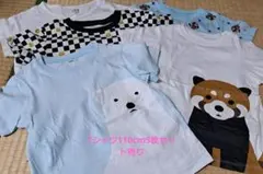 キッズ Tシャツ 5枚セット 動物柄 チェック柄