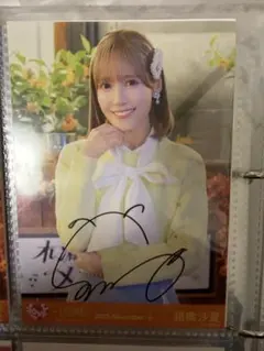 2025年最新】佐々木舞香 直筆 コンプの人気アイテム - メルカリ