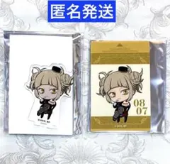 僕のヒーローアカデミア　アニメイトカフェ　アクスタ　プレートカード　トガヒミコ