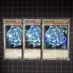 地球背景ブルーアイズホワイトドラゴンPSA10 地球背景ブルーアイズホワイトドラゴンPSA10 PSA10鑑定済〕青眼