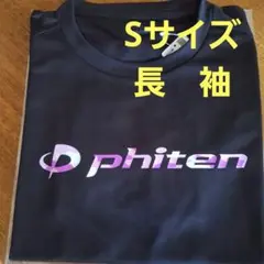 phiten バレーボール