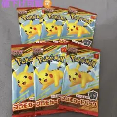 ポケモンカードゲーム マクドナルド2005年 プロモ コンプセット - メルカリ