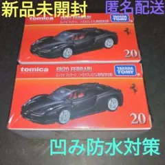 トミカプレミアム　まとめ売り【廃盤品・初回生産限定カラー】 トミカプレミアム まとめ売り箱無しトミカ 廃盤品 初回限定