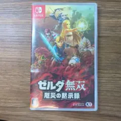 ゼルダ無双 厄災の黙示録 Nintendo Switchのサムネイル