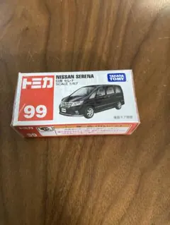 トミカ セレナ　99のサムネイル