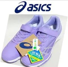 新品　アシックス　スニーカー　24.5 キッズ　子供　幅広 3E 外反母趾