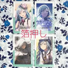 プロセカ エピカ 箔押し 日野森雫 birthday 10B 13C 16A