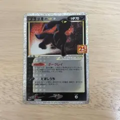 [未開封] ブラッキー プロモ3枚セット 美品 未開封 韓国限定　45 2025年最新】ブラッキー プロモ 韓国の人気アイテム - メルカリ