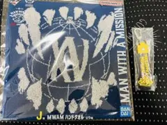 一番くじ マンウィズアミッション ぽこっとチャーム タオル