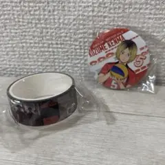 【未使用】くら寿司　ハイキュー　缶バッジ　マスキングテープ　セット