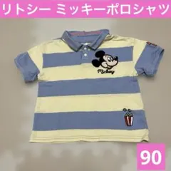 ディズニー Disney リトシー ポロシャツ90