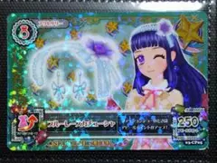 1167☆ブルーレースカチューシャ アイカツ ３弾 限定 初期 希少 03CP