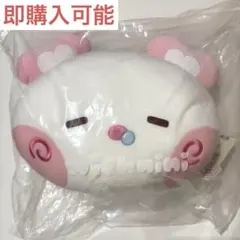ふわきゅん クッション ビッグクッション ぬいぐるみ ふわきゅん クッション ビッグクッション ぬいぐるみ - メルカリ