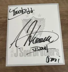 2025年最新】登坂広臣 サインの人気アイテム - メルカリ