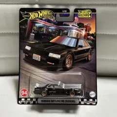 ホットウィール ブールバード