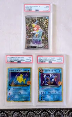 【美品】【価格高騰中早い者勝ち】コイキング　AR カンダシンジ 美品】【価格高騰中早い者勝ち】コイキング AR カンダシンジ