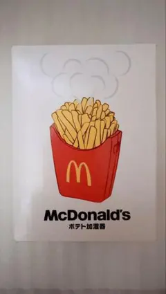 McDonald's フライドポテト加湿器 150mlのサムネイル