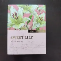 MASSE MOLLY Sweet Lily オードトワレ 50mlのサムネイル
