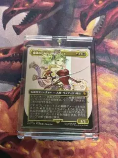 2026年最新】mtg foil 魔導戦士、ティナの人気アイテム - メルカリ