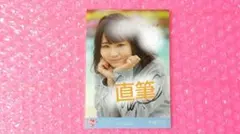 2026年最新】大場花菜 直筆の人気アイテム - メルカリ