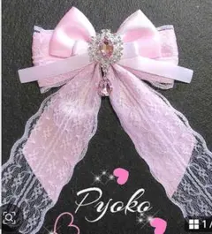 拓ちゃん様ご専用ページ