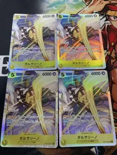 2026年最新】ボルサリーノ sr 4枚の人気アイテム - メルカリ