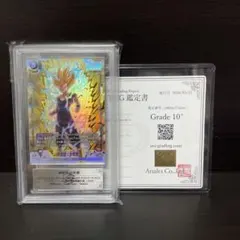 ARS10+ 孫悟空 SCR☆ ドラゴンボール フュージョンワールド - メルカリ