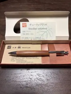 Item thumbnail for item 12fa2388-bcf2-4b34-8745-94e8524082f8