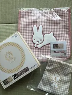 ブルーナアニマル 一番くじ トートバッグ　巾着　プレート