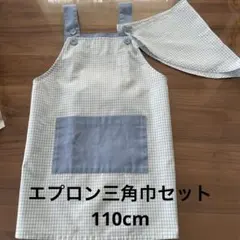 こすも様 リクエスト 2点 まとめ商品