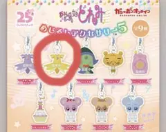 おジャ魔女どれみ めじるしアクセサリー ももこ見習い服