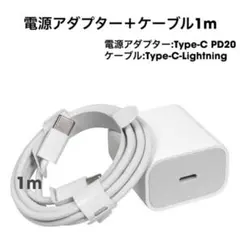 電源アダプター Type-C PD20 1m c