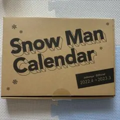 Snow Man Calendar 2022-2023
