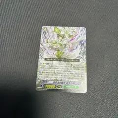 BT08 白百合の銃士 セシリア SP 1枚